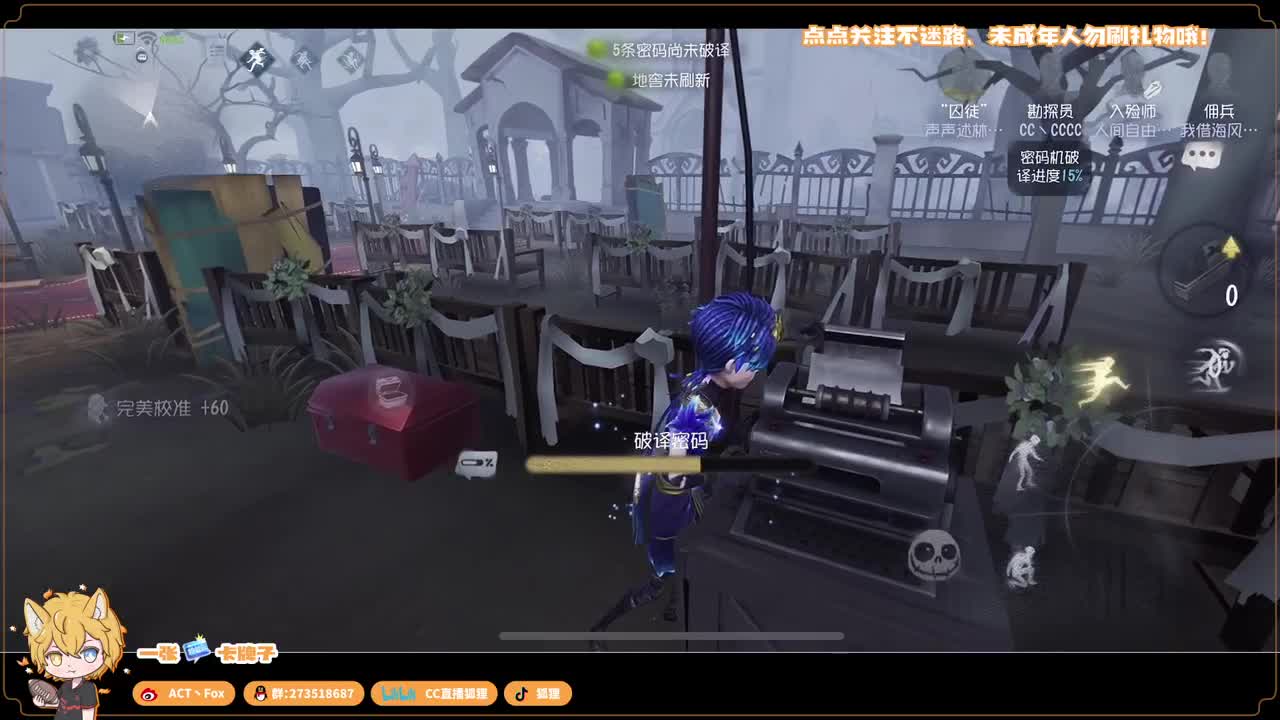 始于声音 忠于才艺 第2段