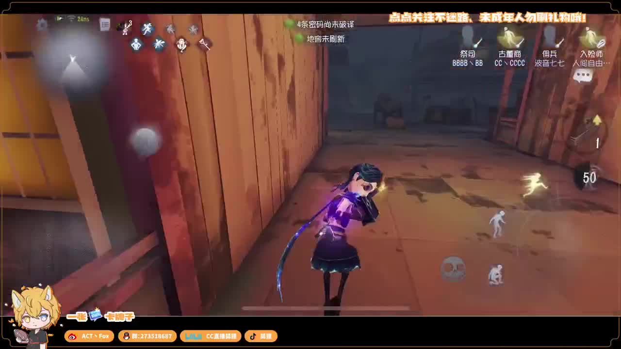 始于声音 忠于才艺 第3段