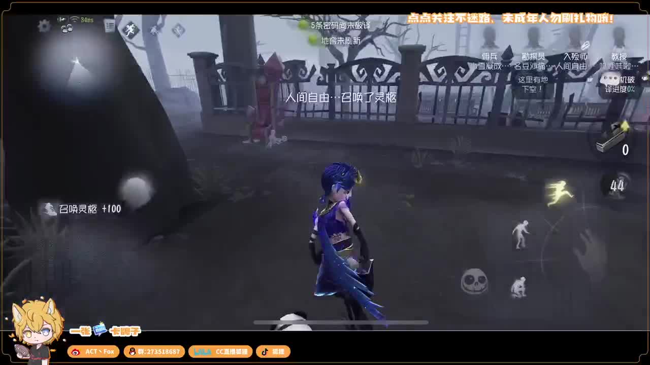 始于声音 忠于才艺 第4段