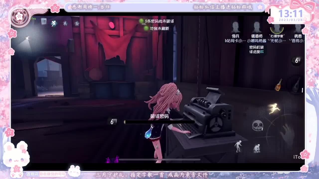 睡过头时常有 第1段