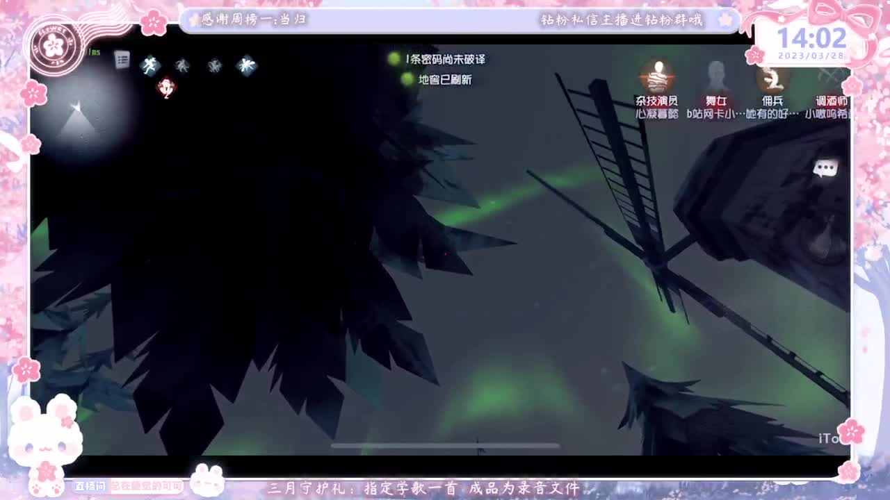 睡过头时常有 第3段