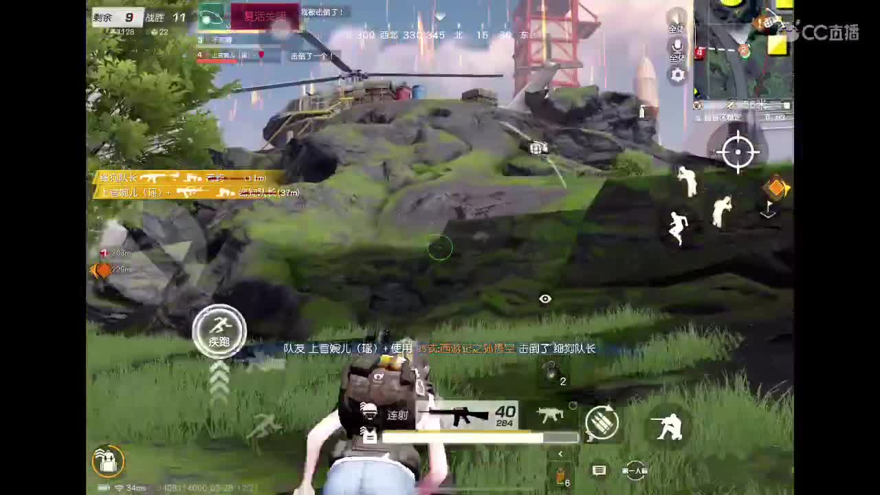 回来了 第2段