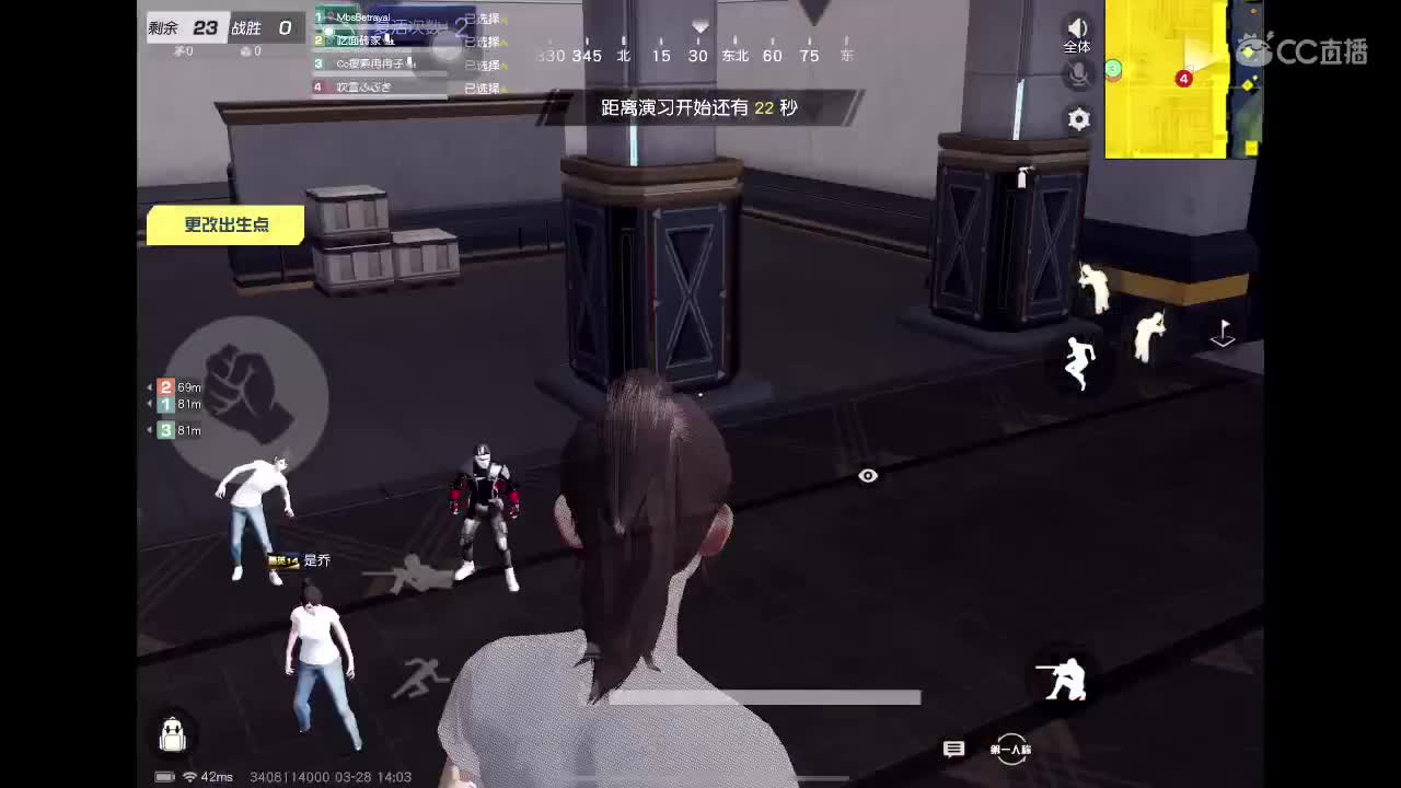 回来了 第6段