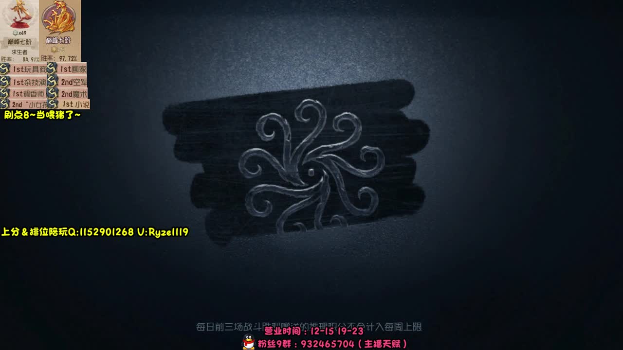 《各位爷里面请》 第1段