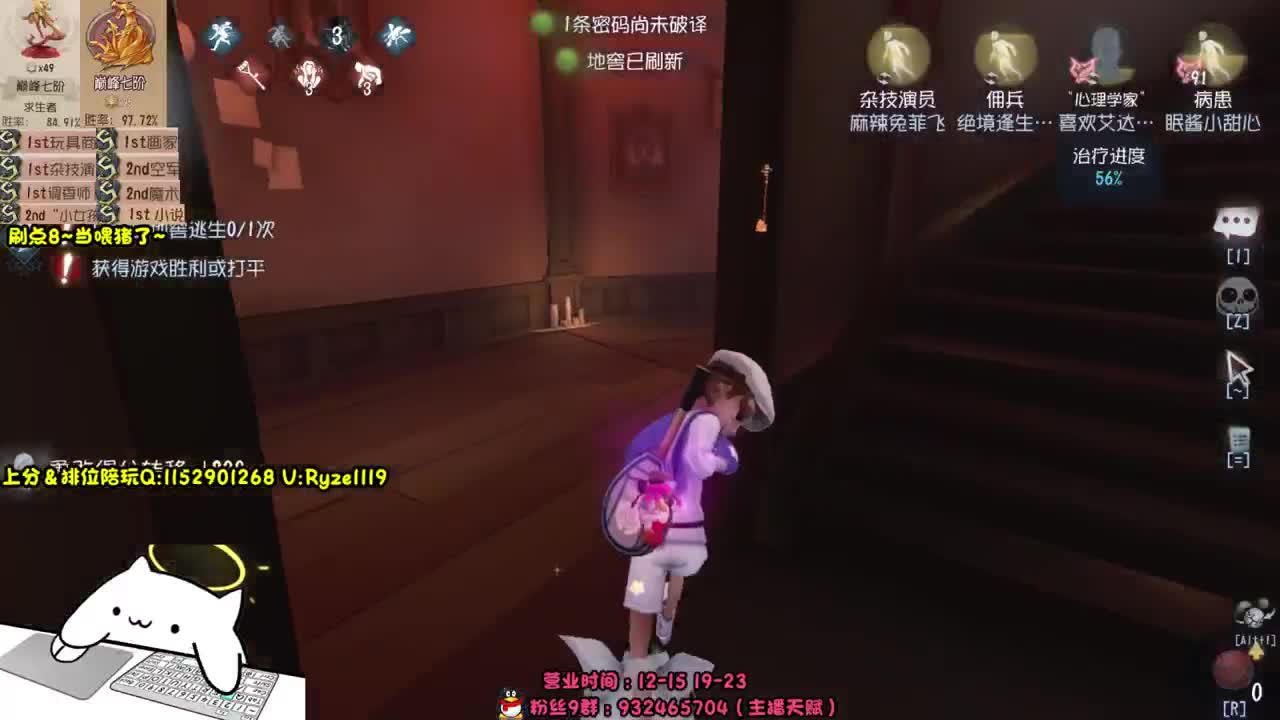 《各位爷里面请》 第2段