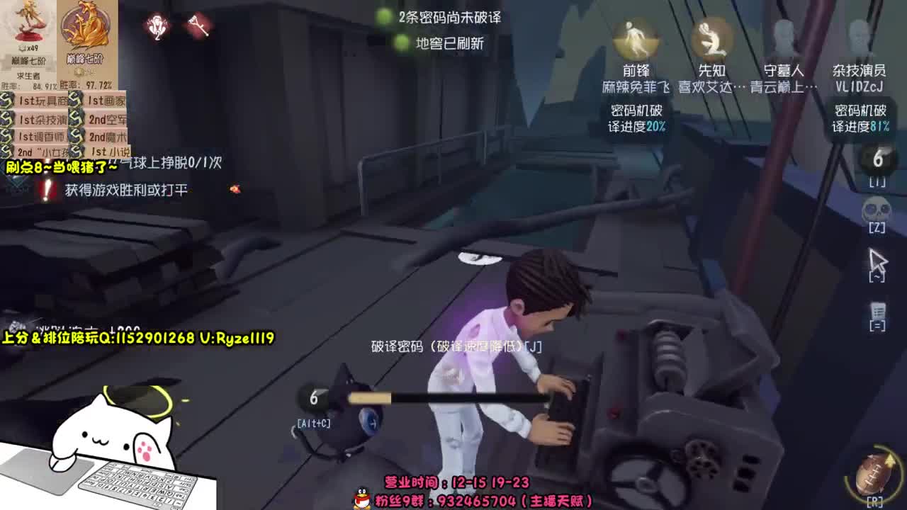 《各位爷里面请》 第3段