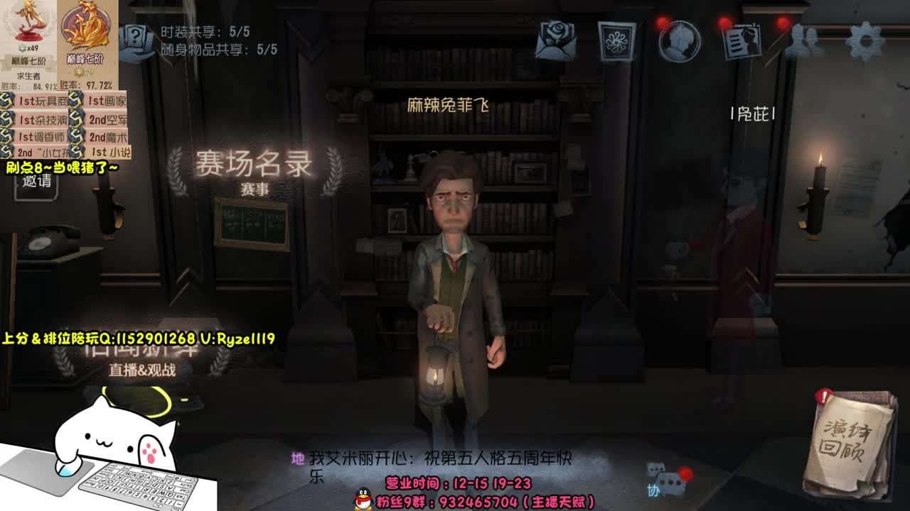 《各位爷里面请》 第4段