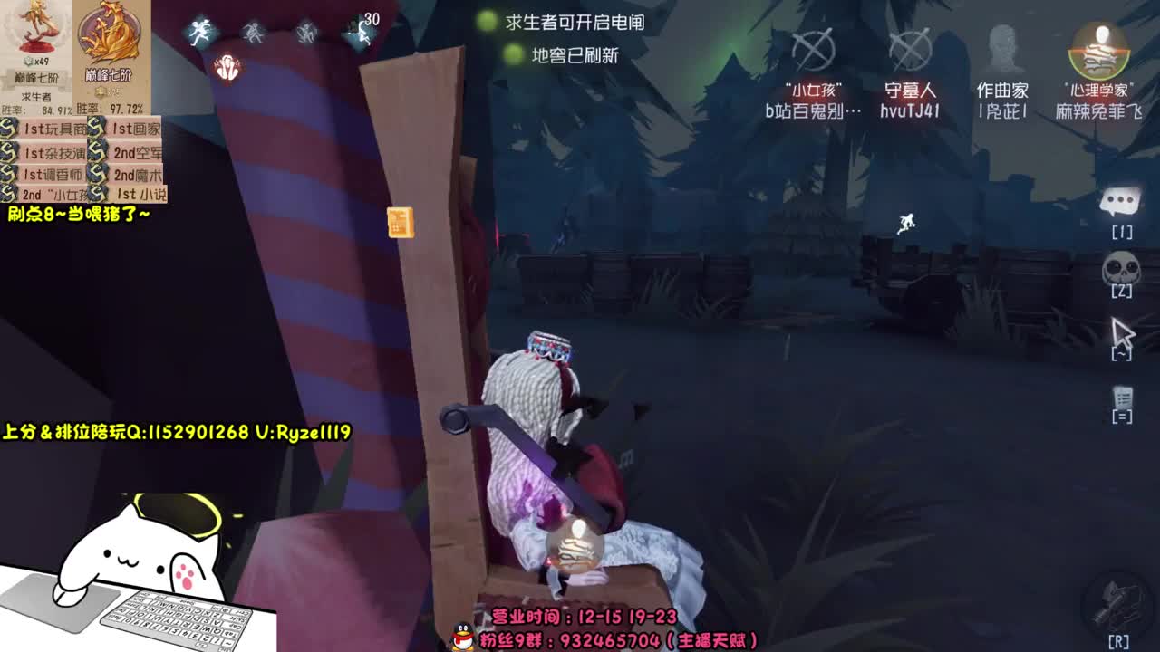 《各位爷里面请》 第5段