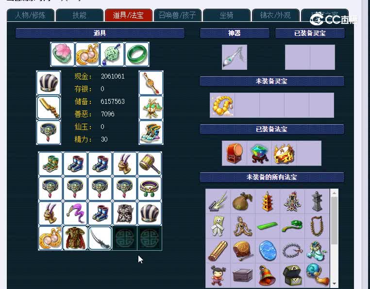 阳光城109化生寺