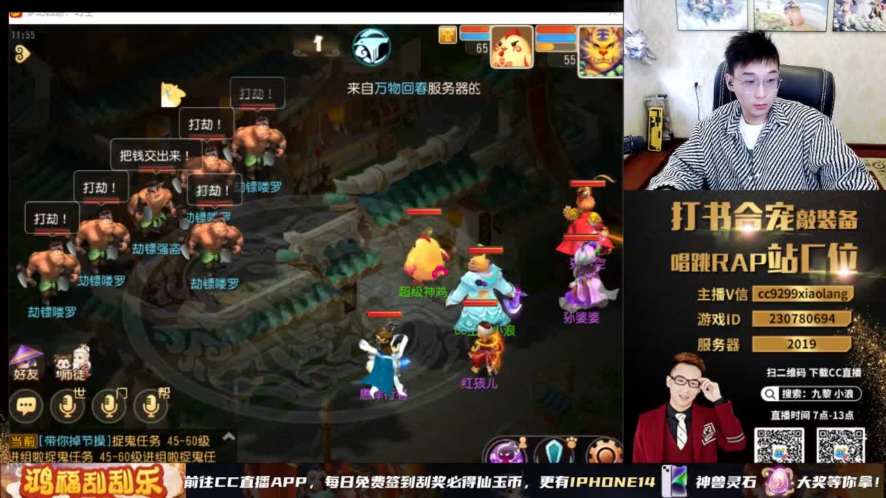 梦手八周年 好礼不断 第6段