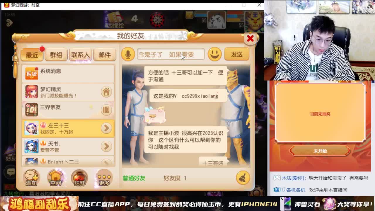梦手八周年 好礼不断 第10段