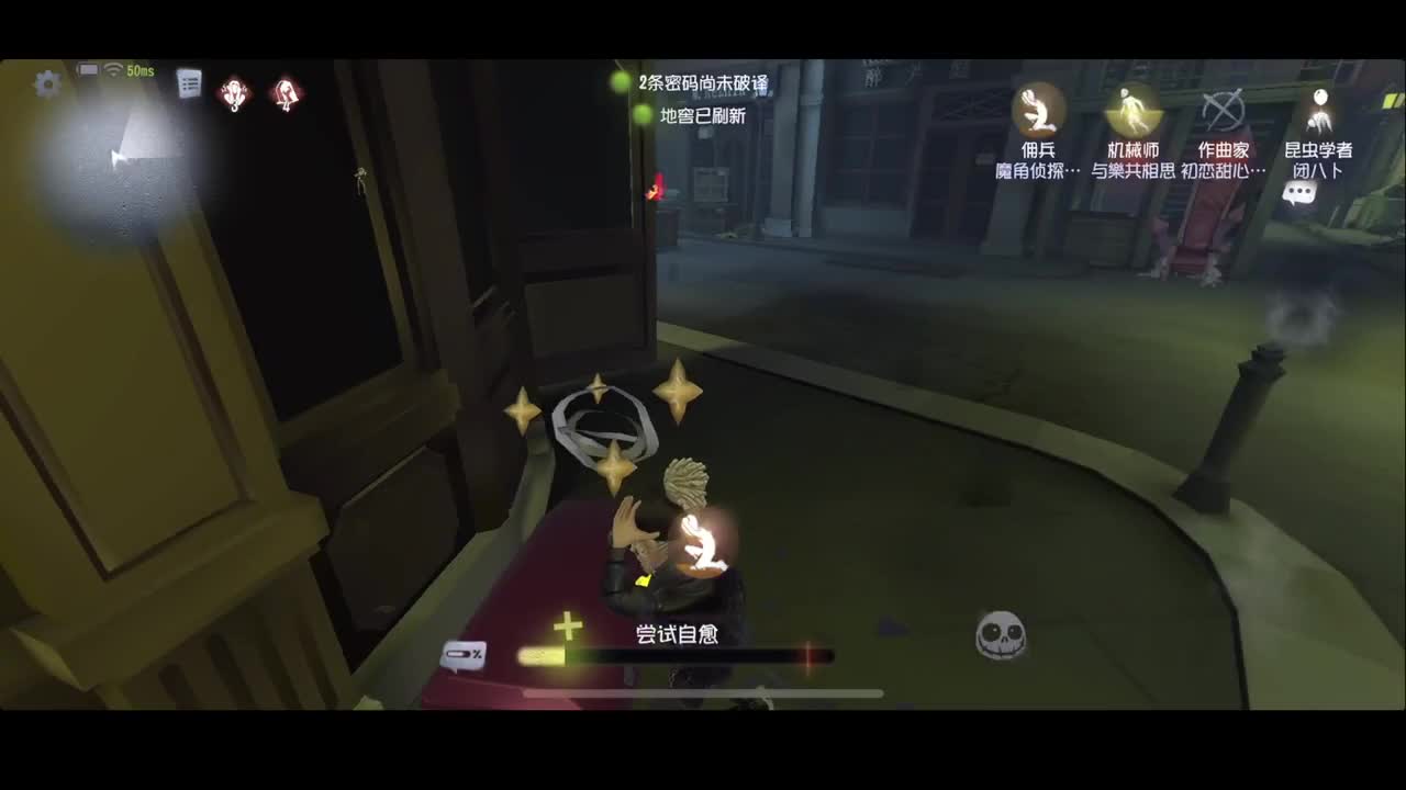 排位 第1段