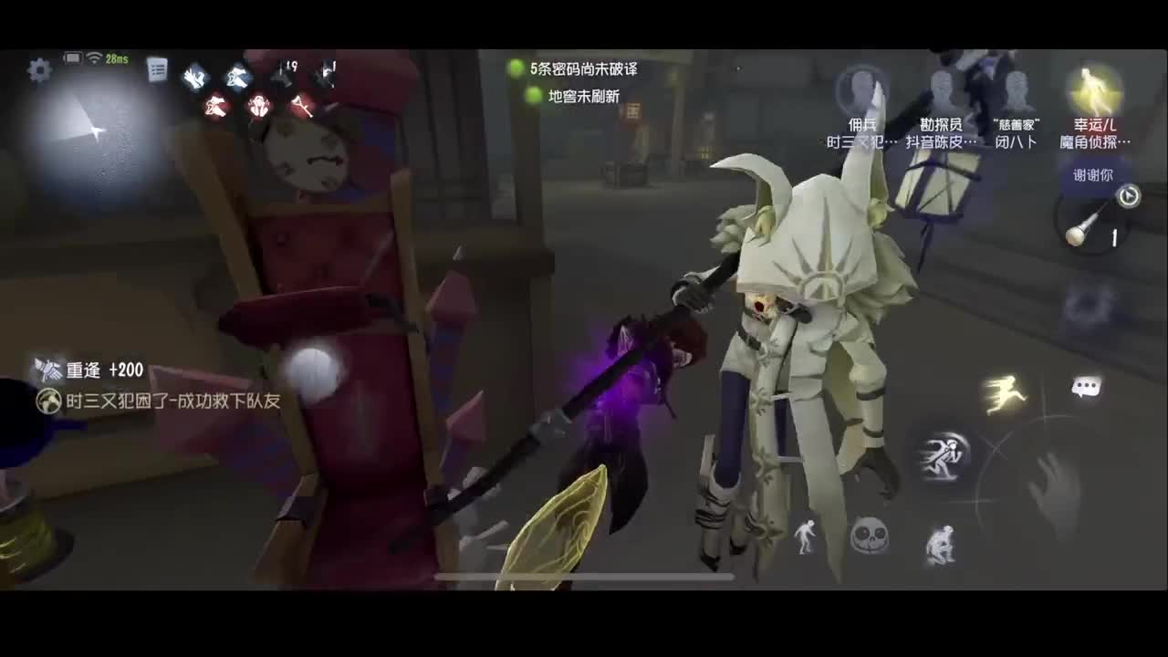 排位 第2段