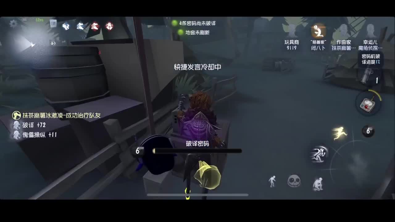 排位 第3段