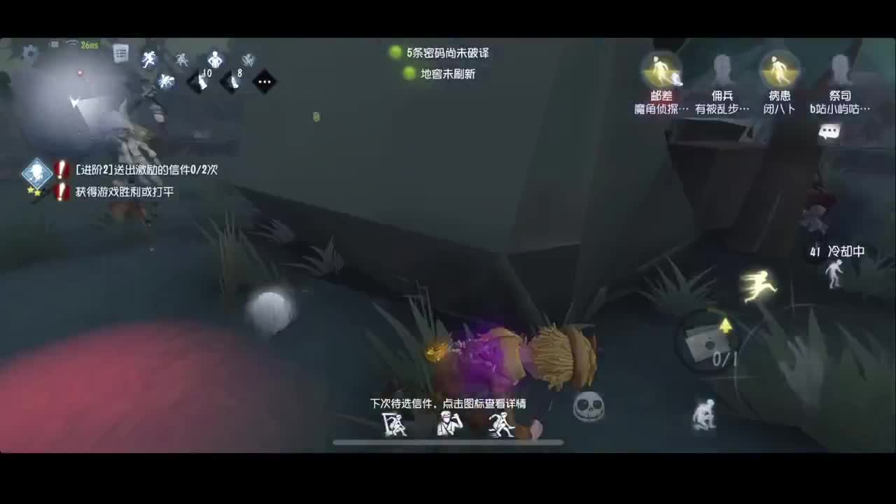 排位 第4段