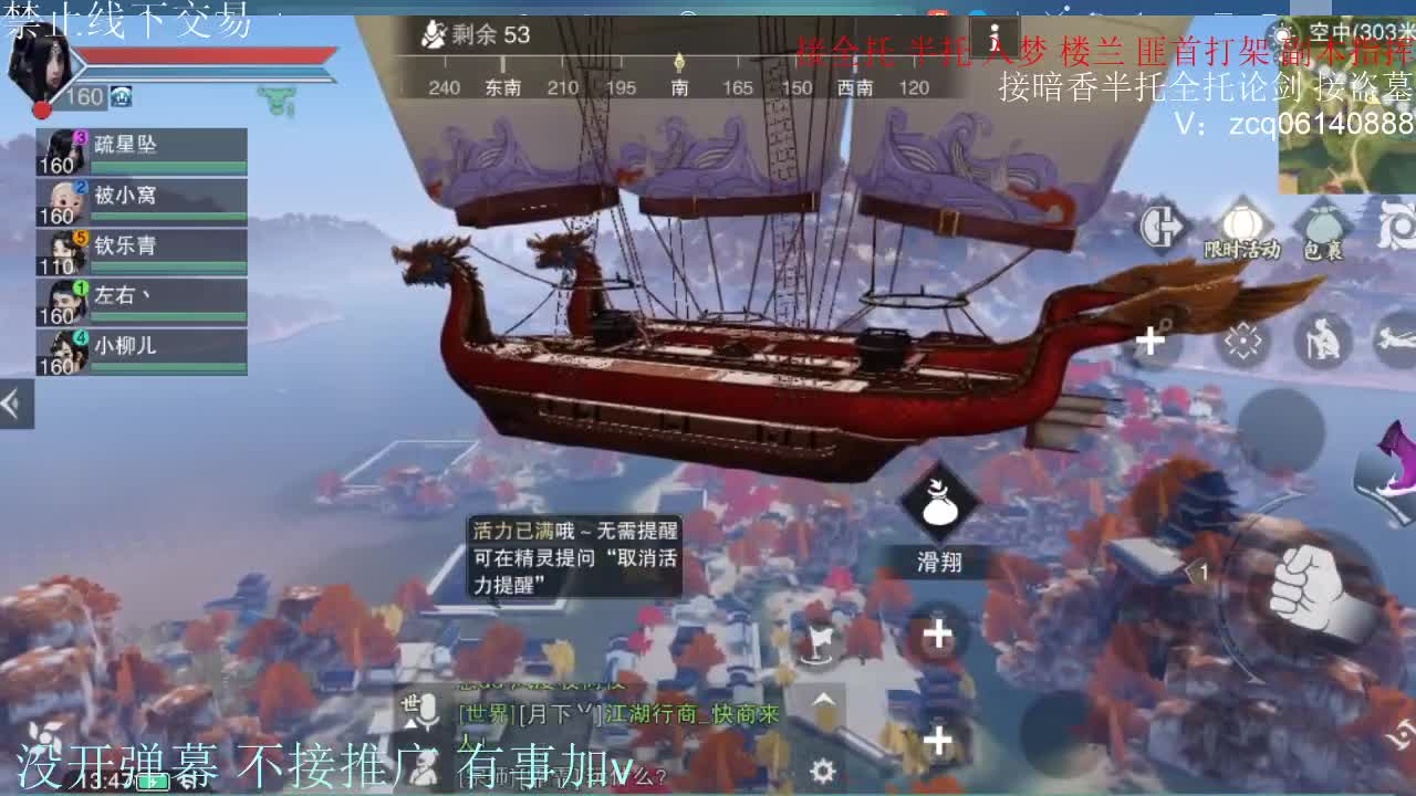 闲来无事 接暗香一切 第2段