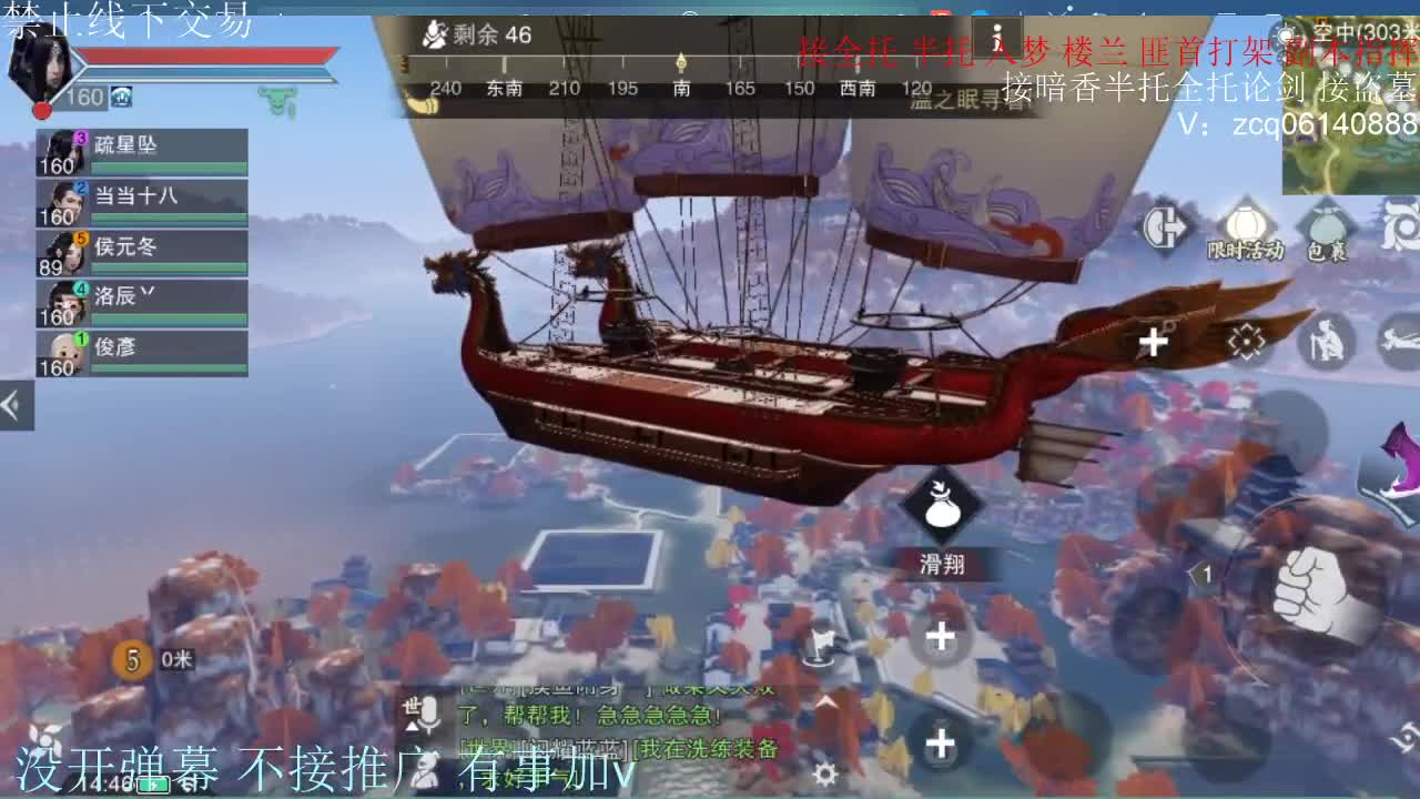 闲来无事 接暗香一切 第4段