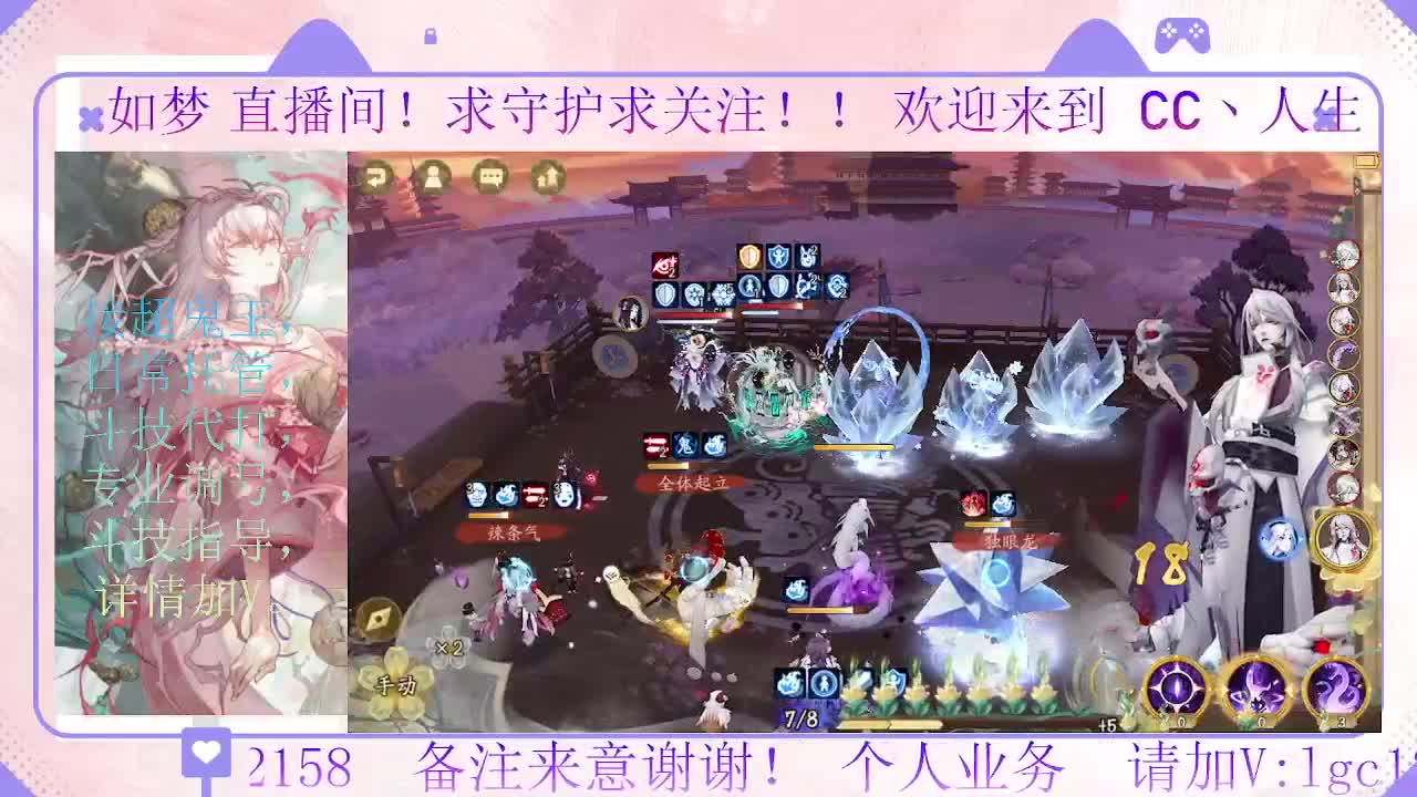 打打斗技 第2段