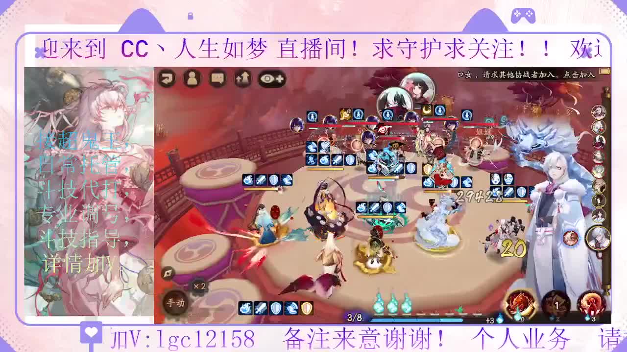 打打斗技 第3段