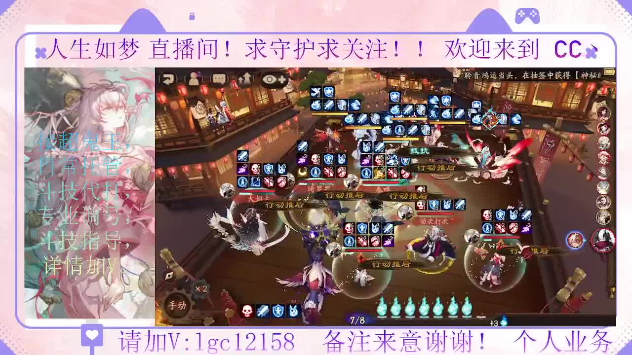 打打斗技 第4段