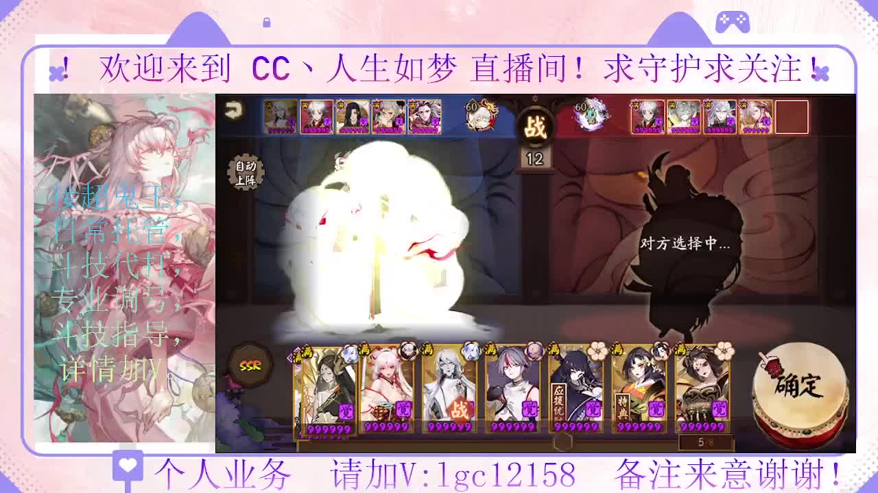 打打斗技 第5段