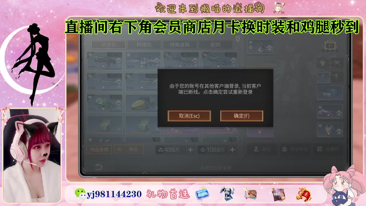 来聊聊天吧 好无聊 第1段