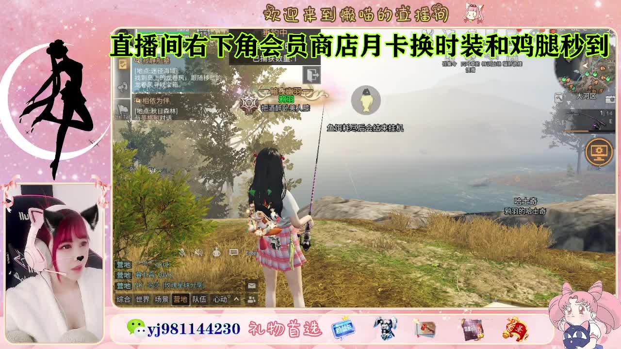 来聊聊天吧 好无聊 第3段