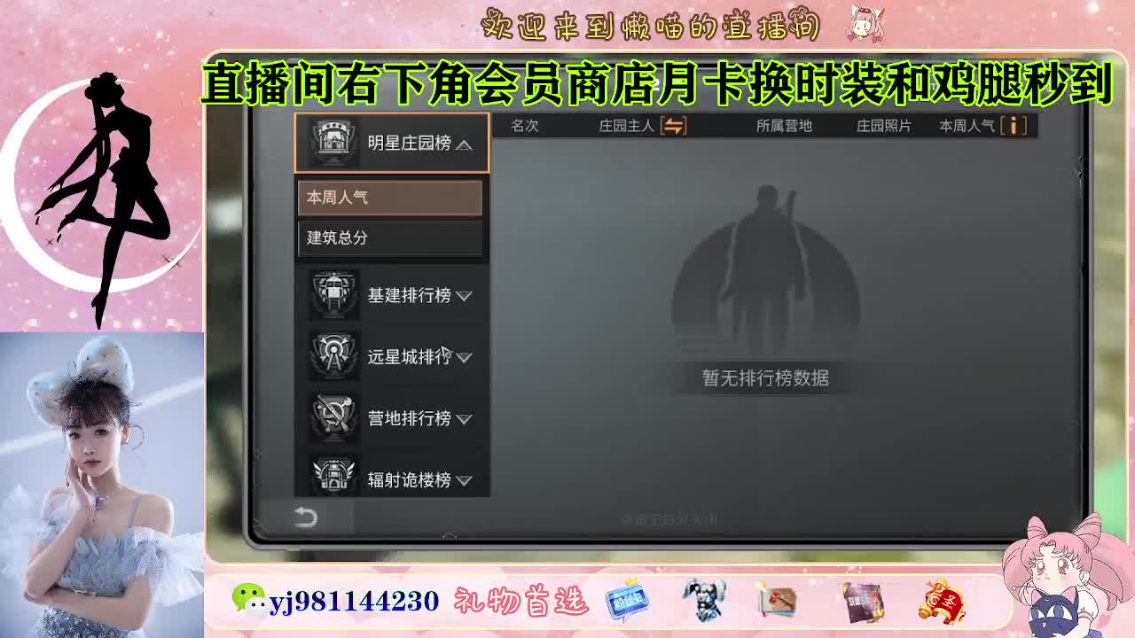 来聊聊天吧 好无聊 第4段