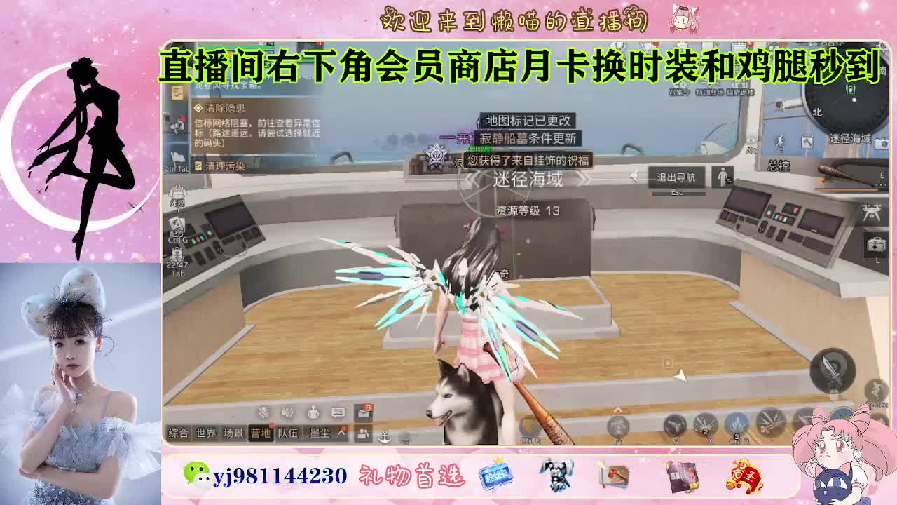 来聊聊天吧 好无聊 第5段