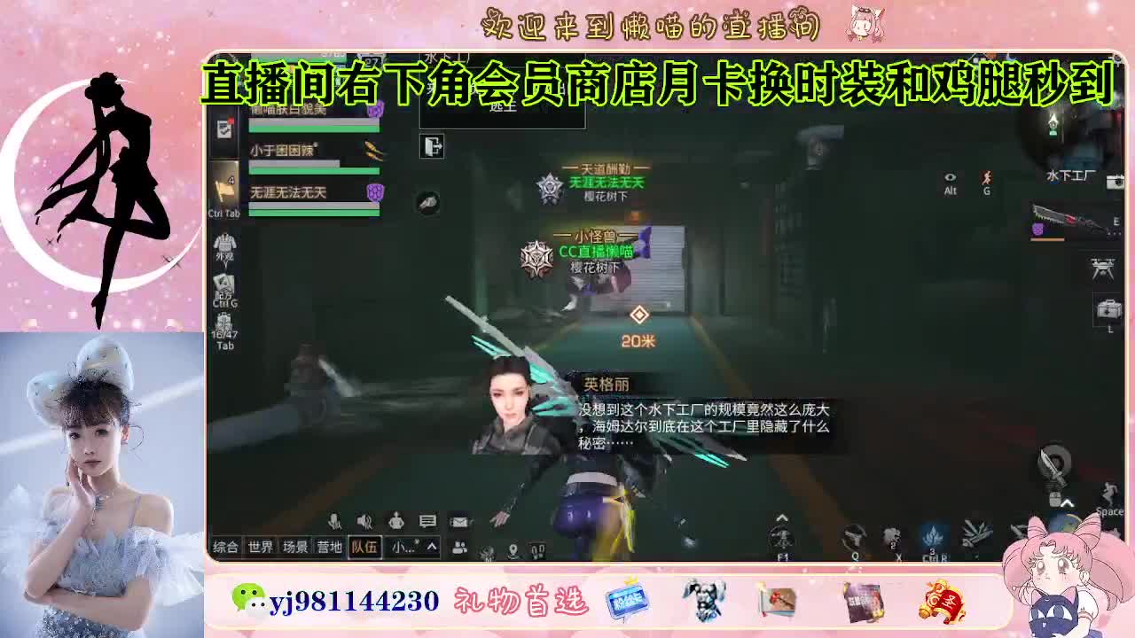 来聊聊天吧 好无聊 第6段