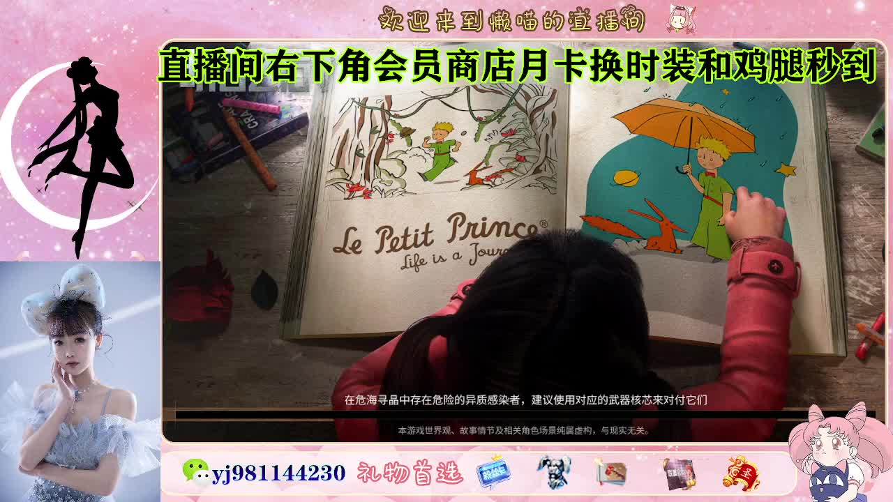 来聊聊天吧 好无聊 第7段