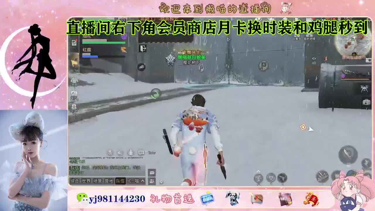 来聊聊天吧 好无聊 第8段