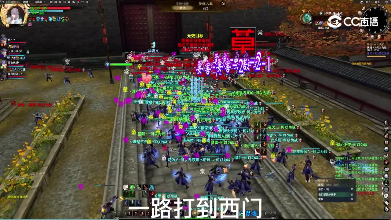 3月27日何以梦境