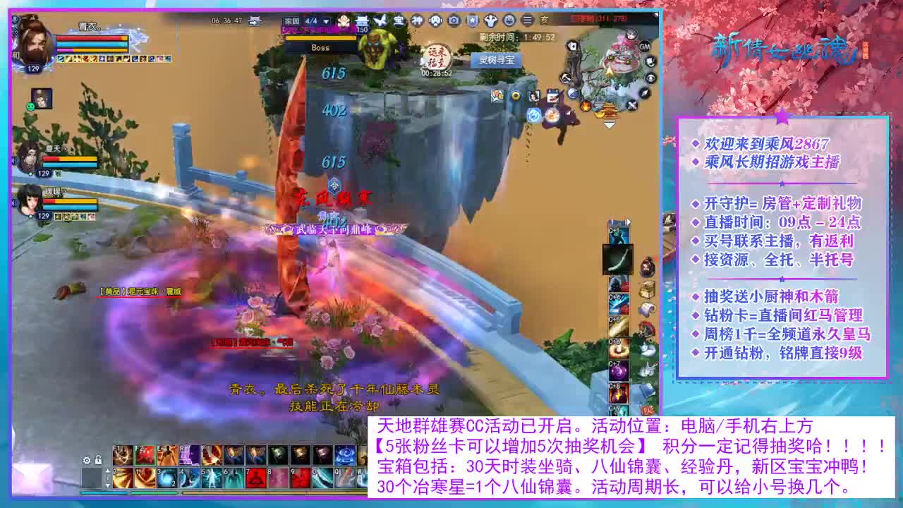 领30天时装坐骑啦！ 第4段
