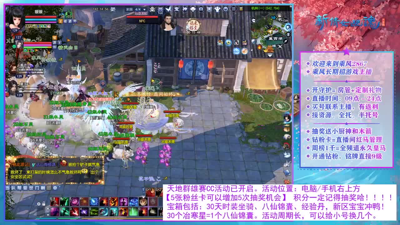 领30天时装坐骑啦！ 第8段