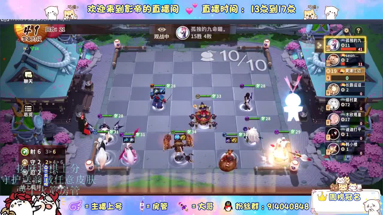 下棋 第1段
