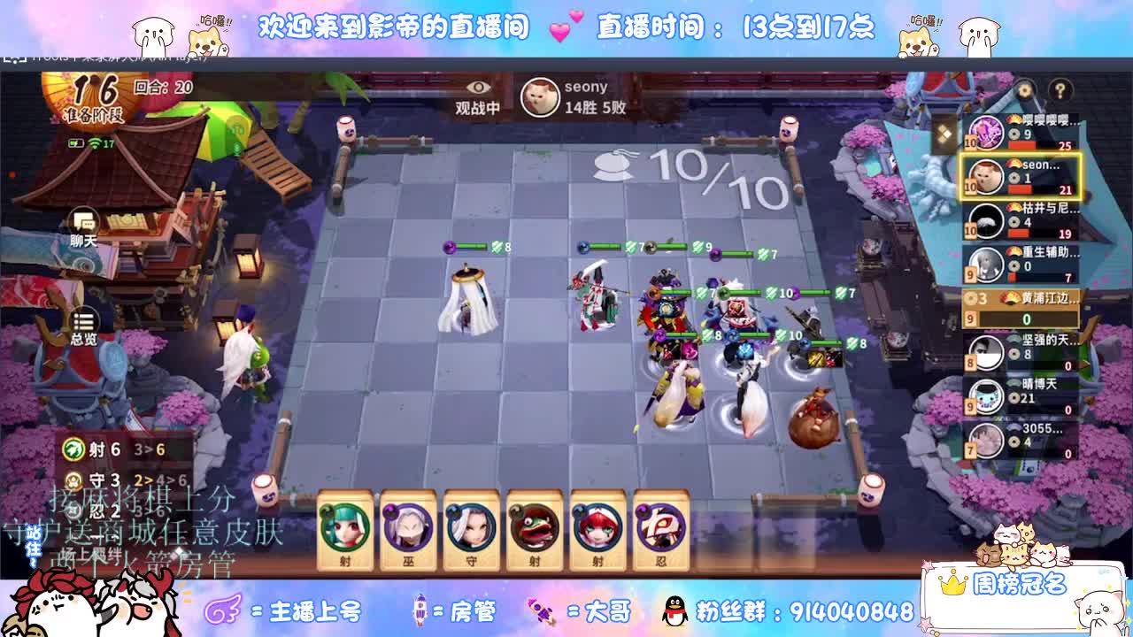下棋 第2段