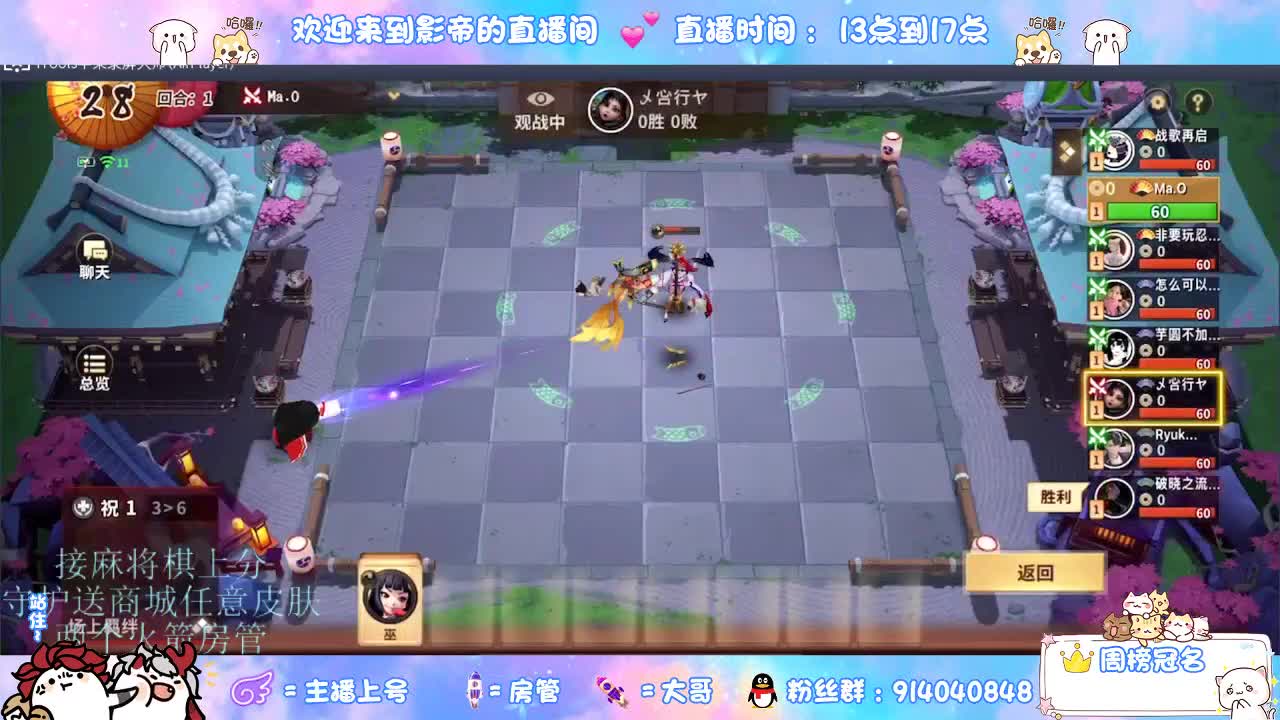 下棋 第3段