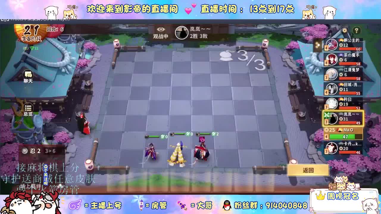 下棋 第4段