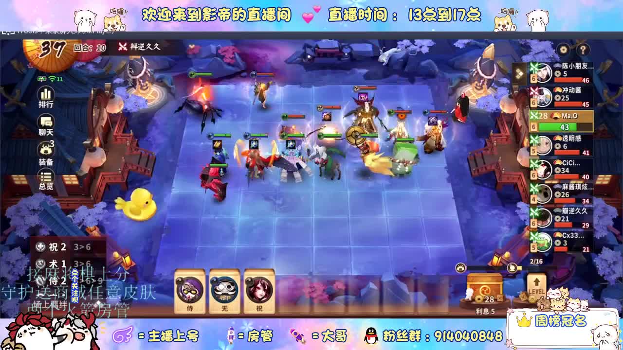 下棋 第5段