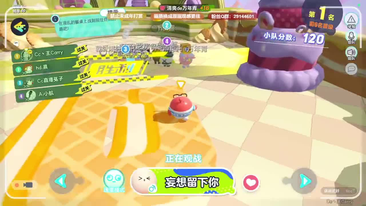 声优男友，至臻画质！ 第3段