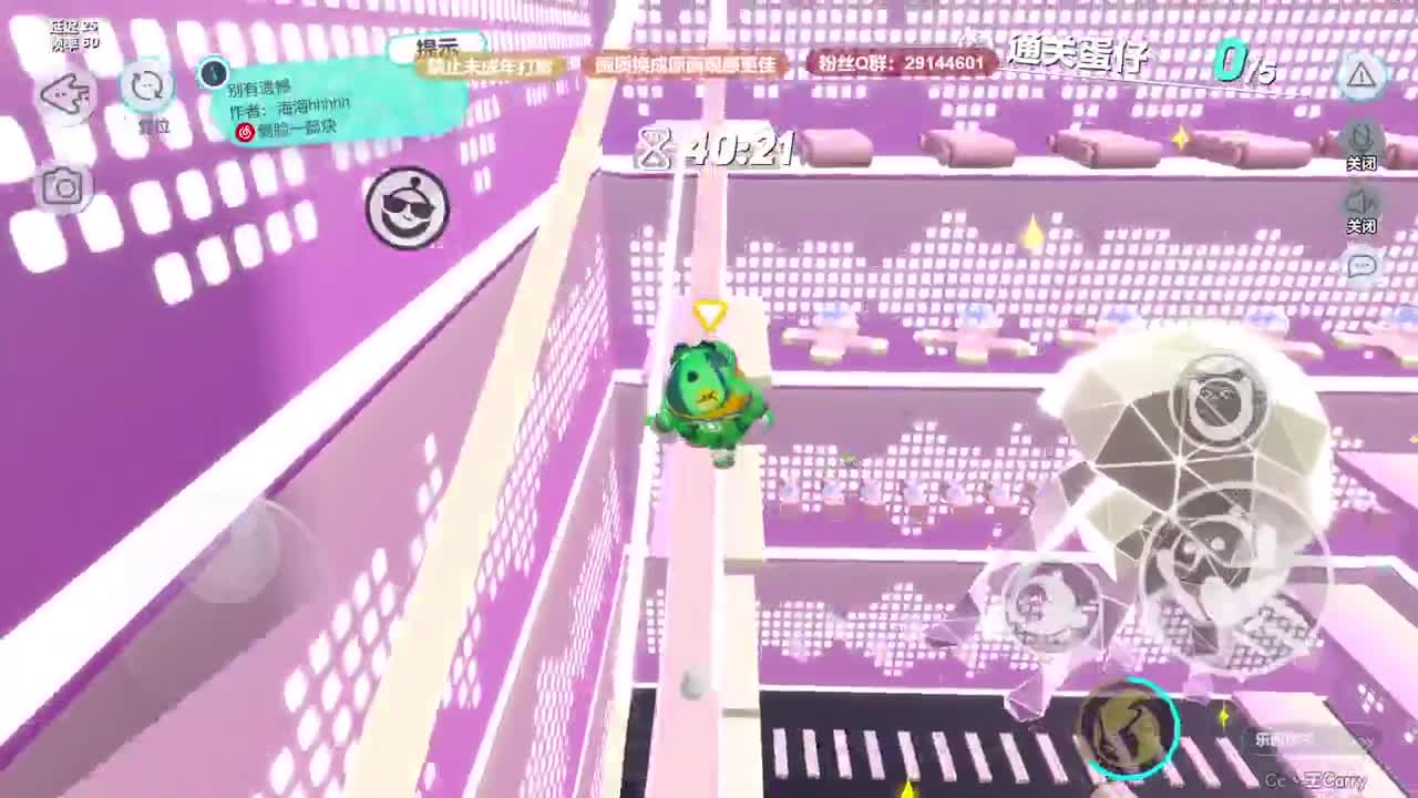 声优男友，至臻画质！ 第4段