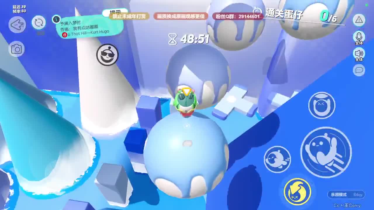 声优男友，至臻画质！ 第6段
