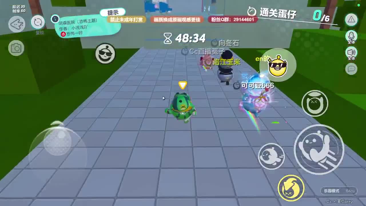 声优男友，至臻画质！ 第8段