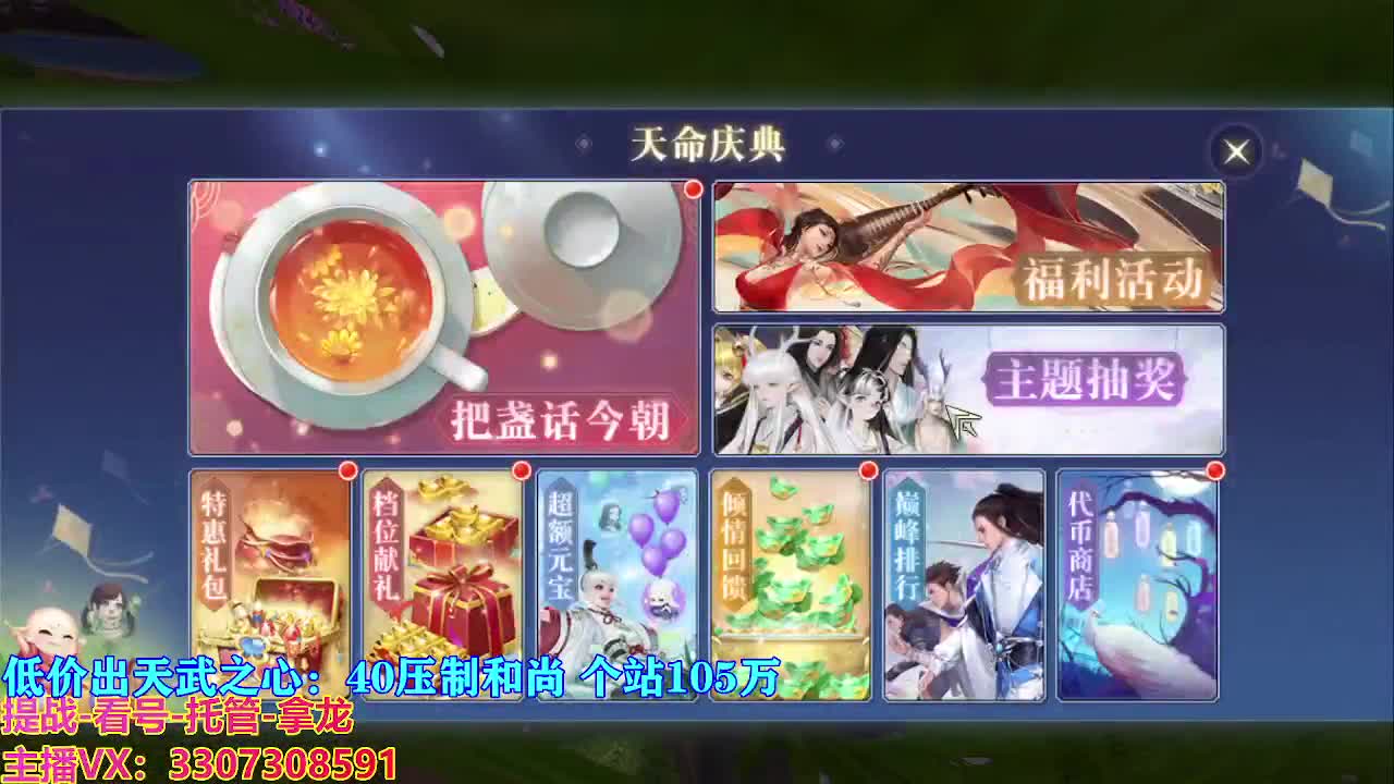 遇见最好的你们 第1段