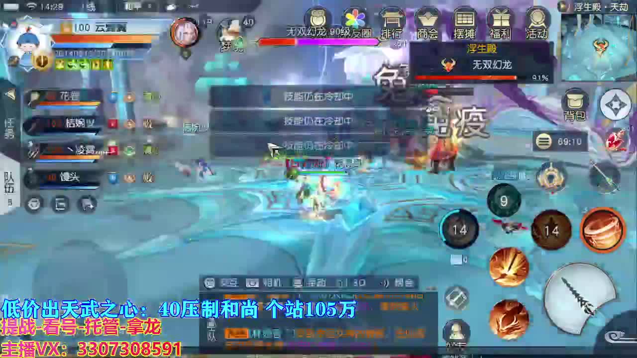 遇见最好的你们 第6段