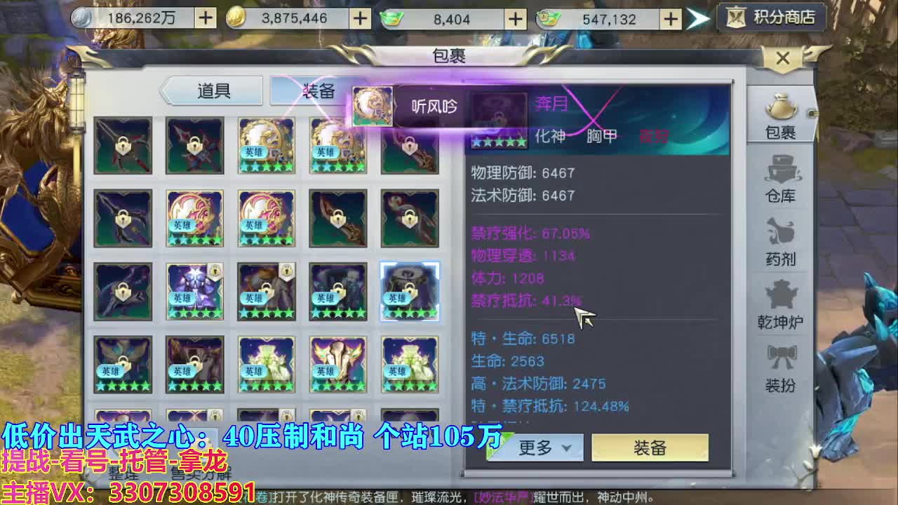 遇见最好的你们 第8段