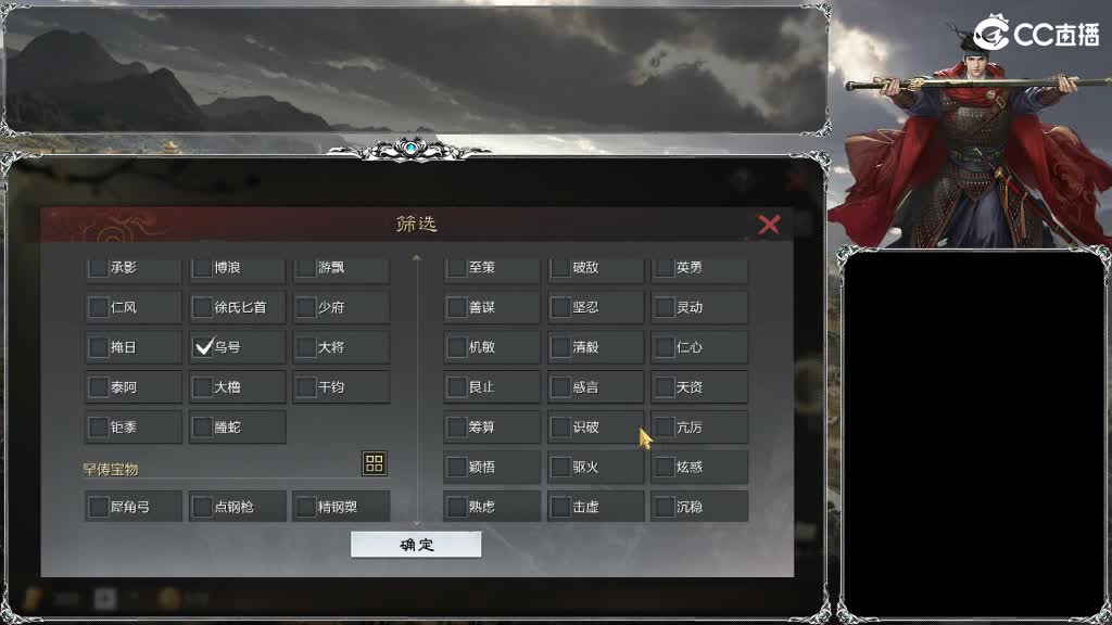 整个晋西北乱成了一锅粥 第2段