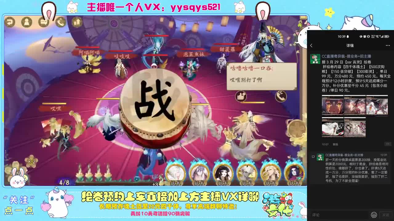 接日常魂土斗技调号绘卷超鬼王 第1段