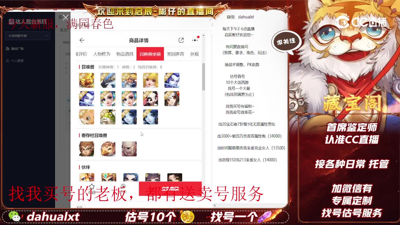 浮生男鬼